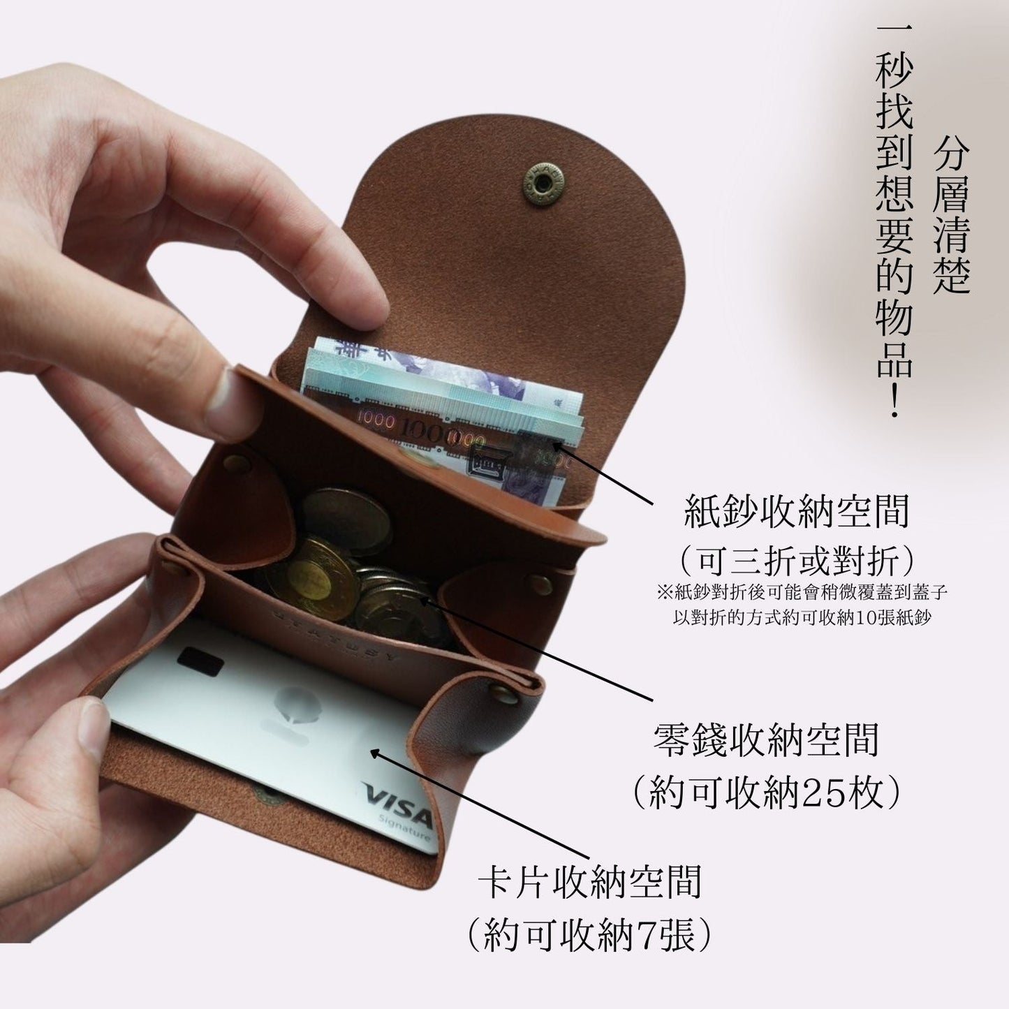 栃木皮革 滾滾小錢包