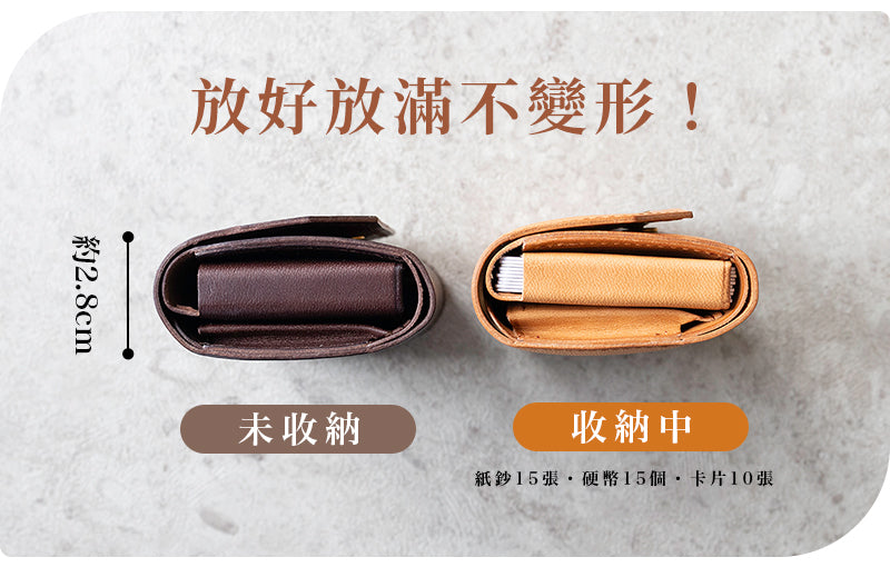 il modo mini 小短夾
