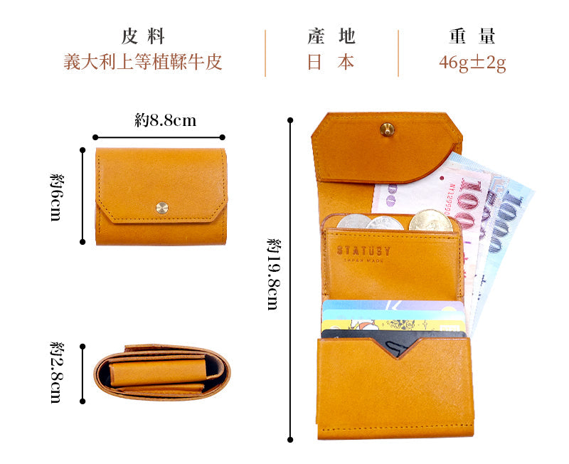 il modo mini 小短夾
