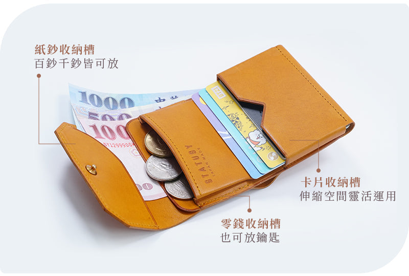 il modo mini 小短夾