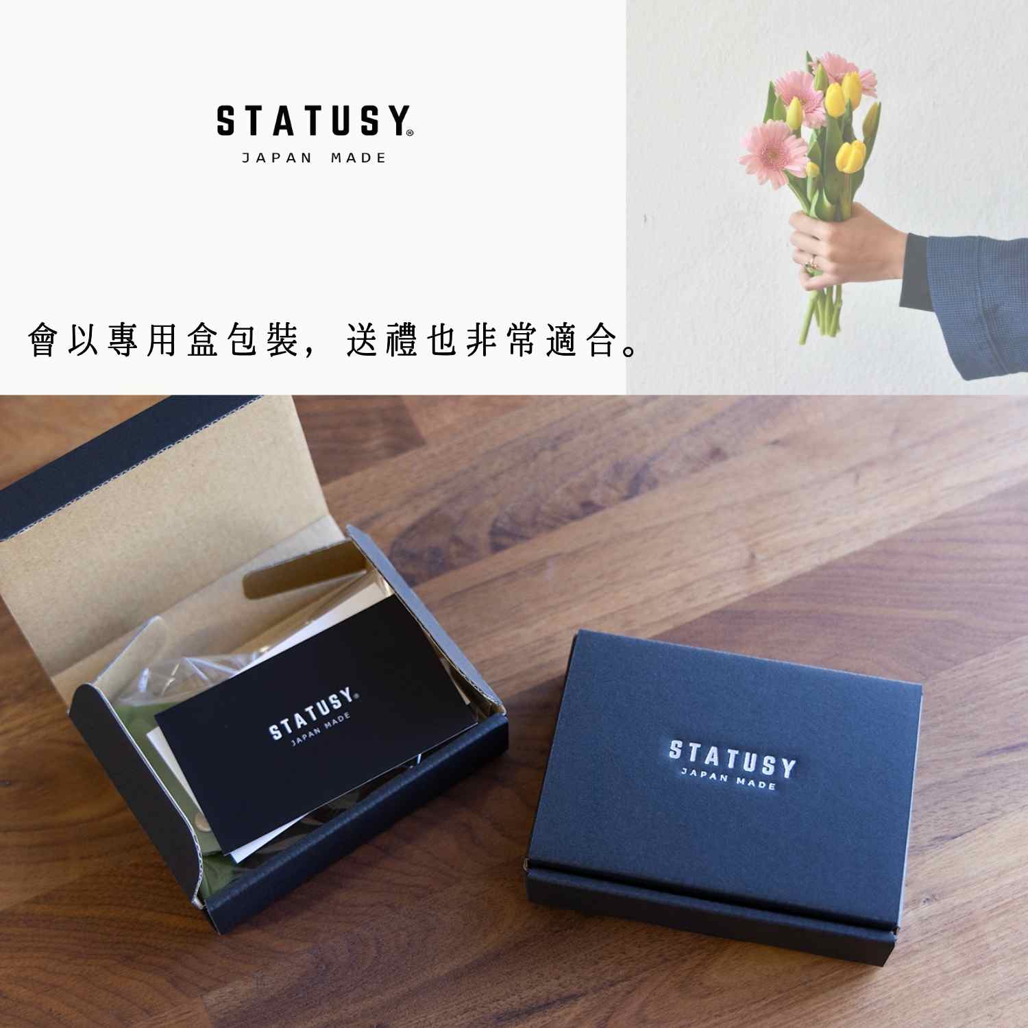 栃木皮革 鑰匙零錢包 STATUSY TAIWAN