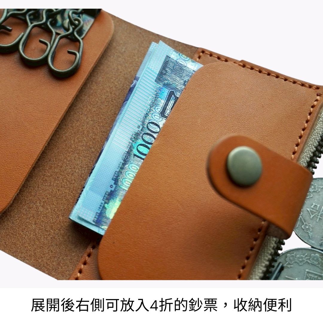 栃木皮革 鑰匙零錢包 STATUSY TAIWAN