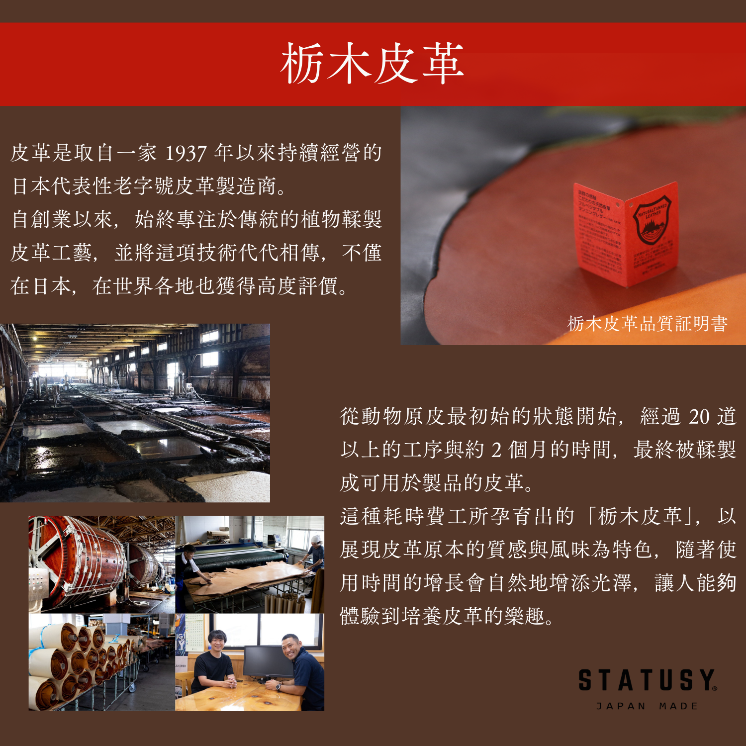 栃木皮革 信封名片夾