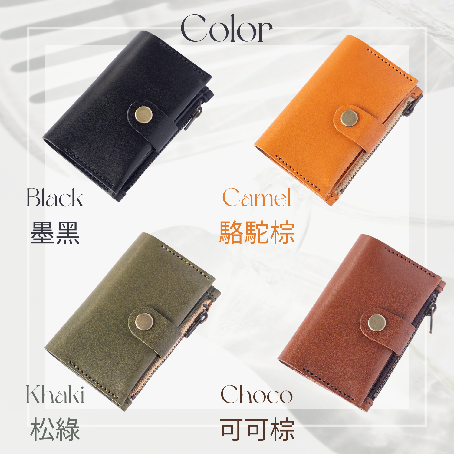 栃木皮革 鑰匙零錢包 STATUSY TAIWAN