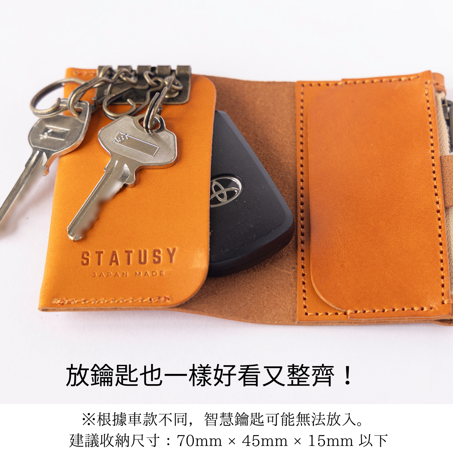 栃木皮革 鑰匙零錢包 STATUSY TAIWAN