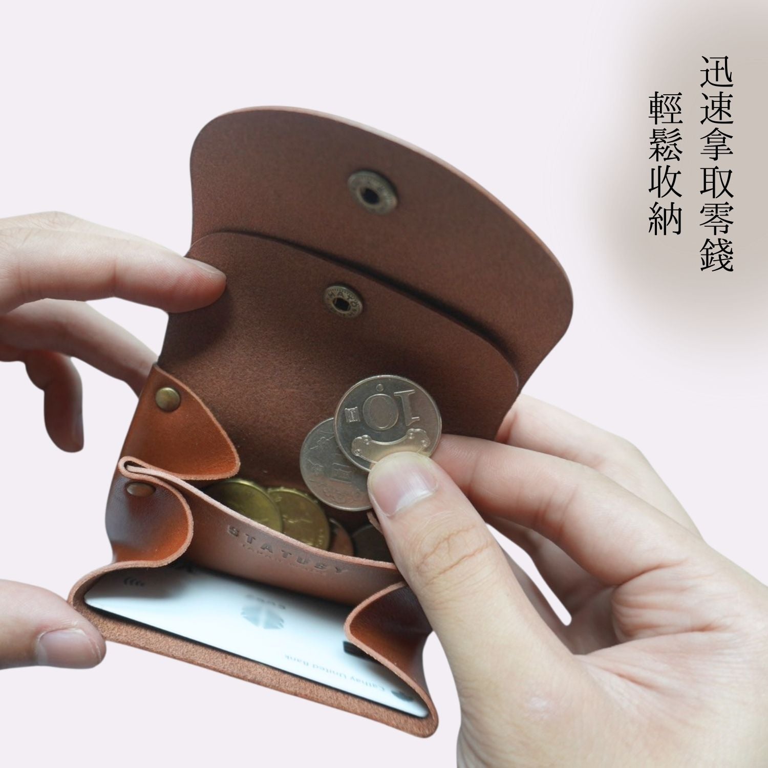 栃木皮革 滾滾小錢包 STATUSY TAIWAN