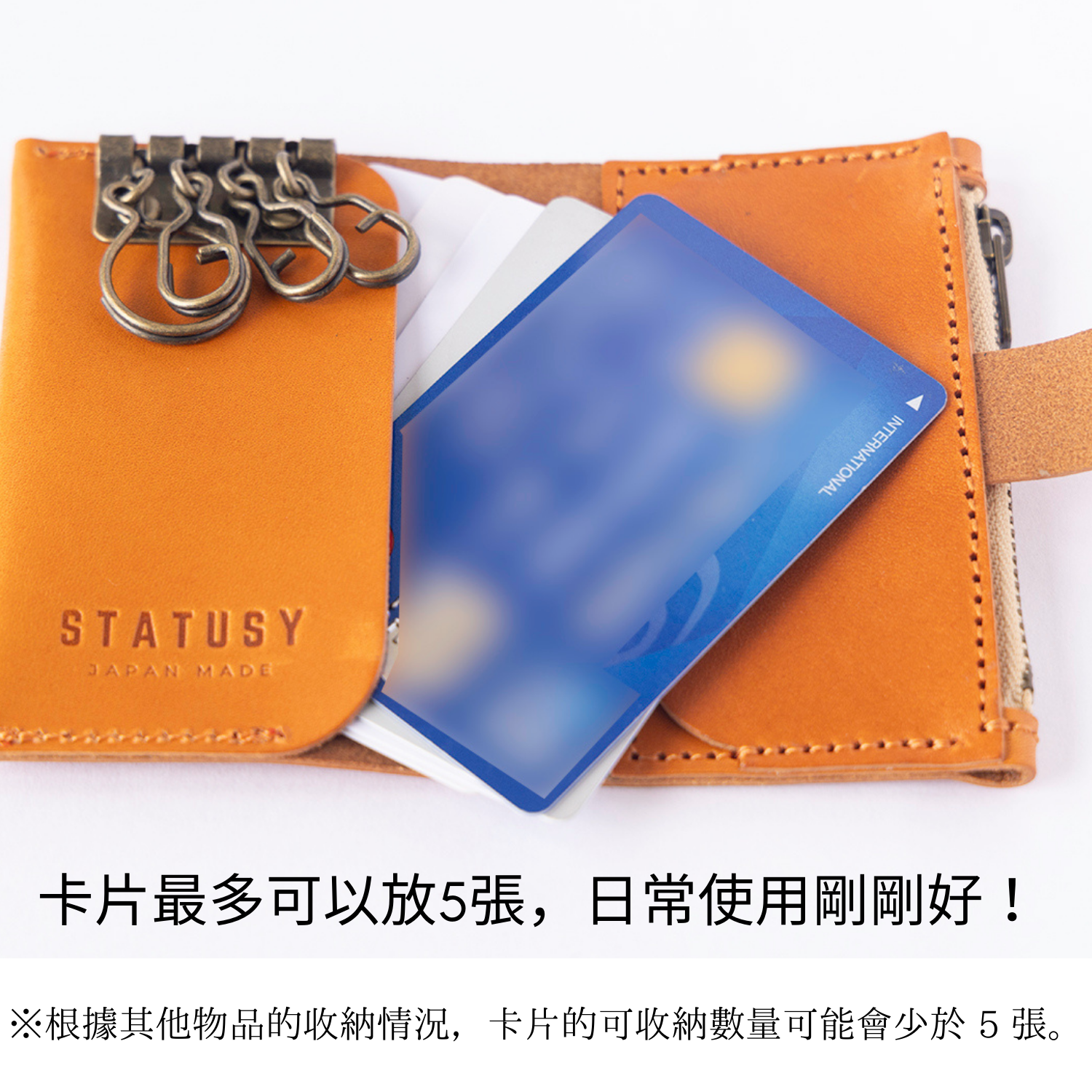 栃木皮革 鑰匙零錢包 STATUSY TAIWAN