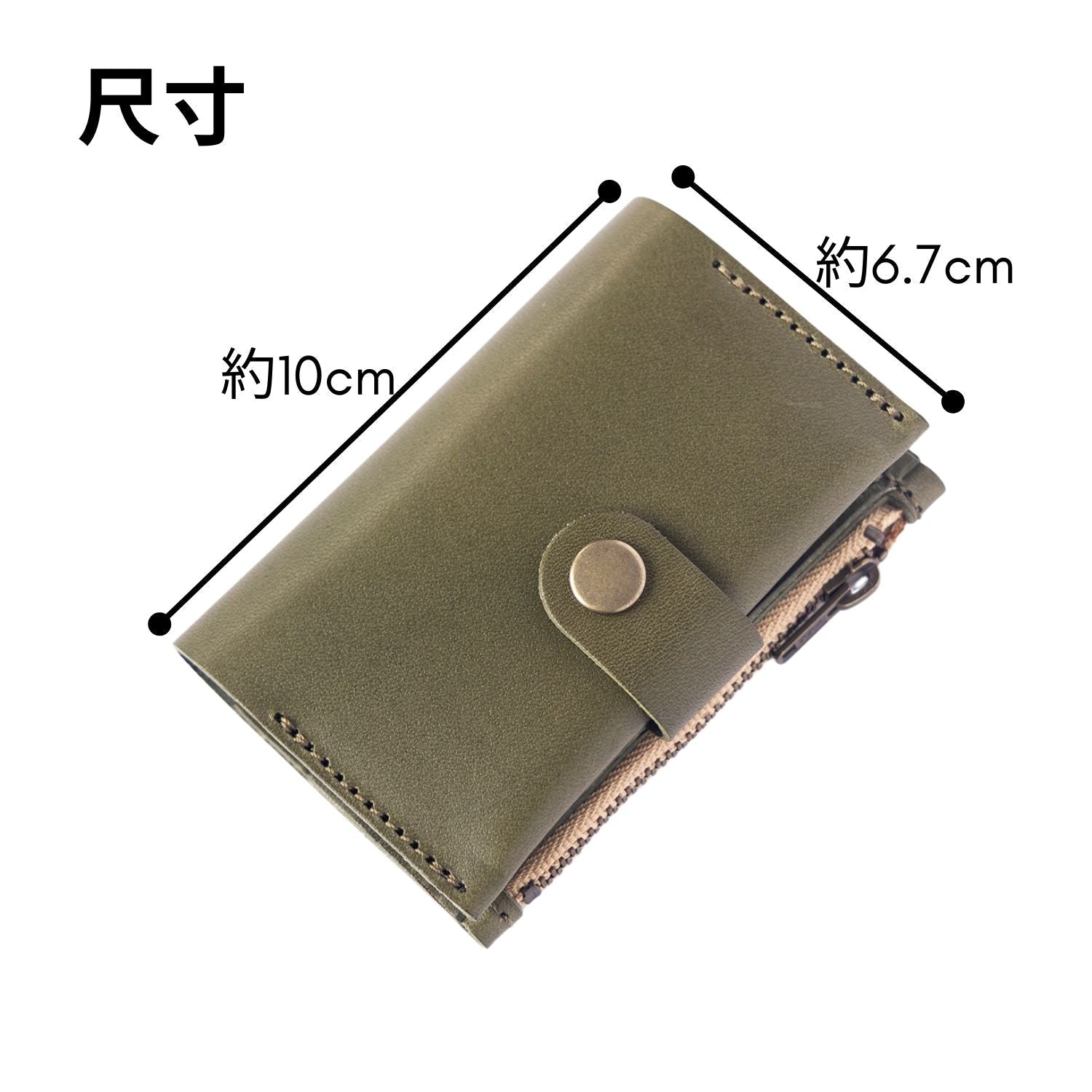 栃木皮革 鑰匙零錢包 STATUSY TAIWAN