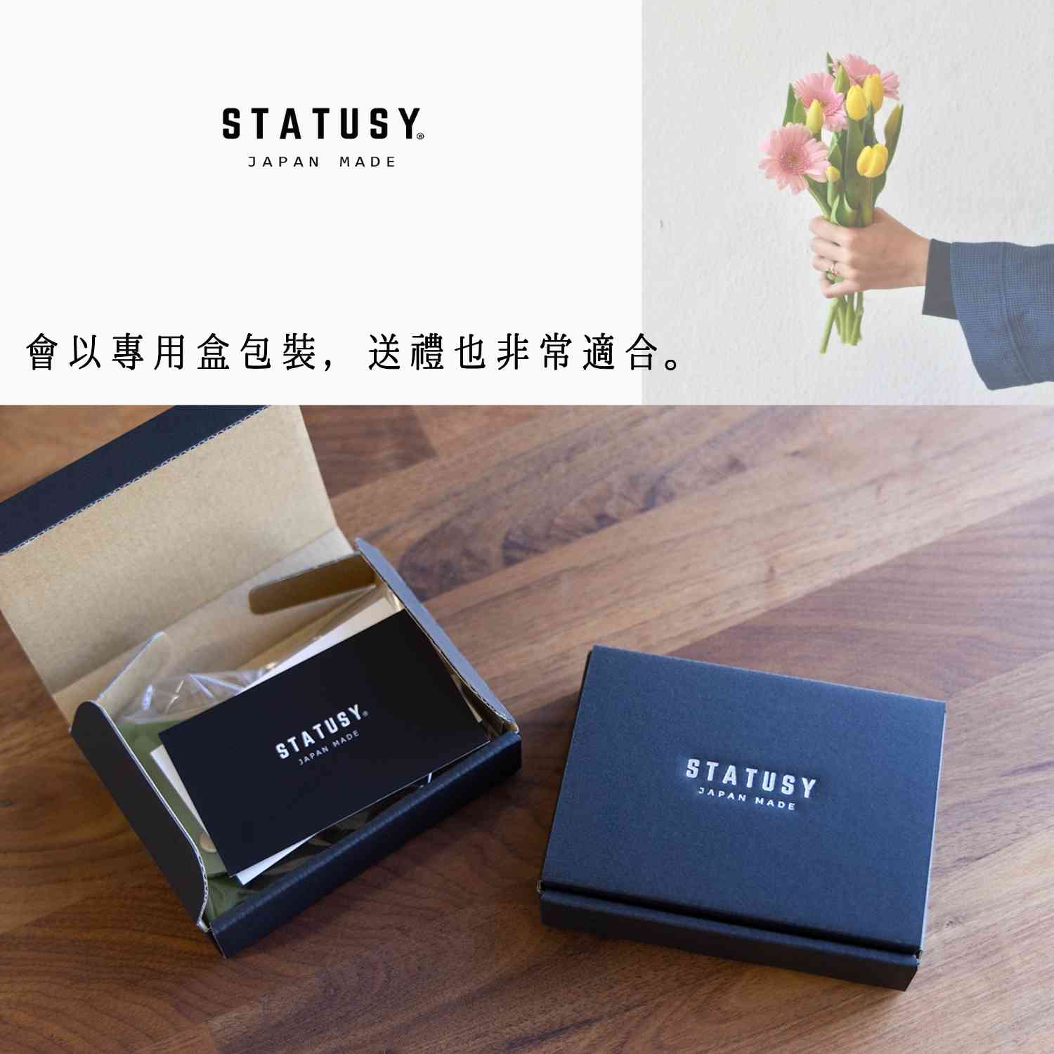 三角零錢包 STATUSY TAIWAN
