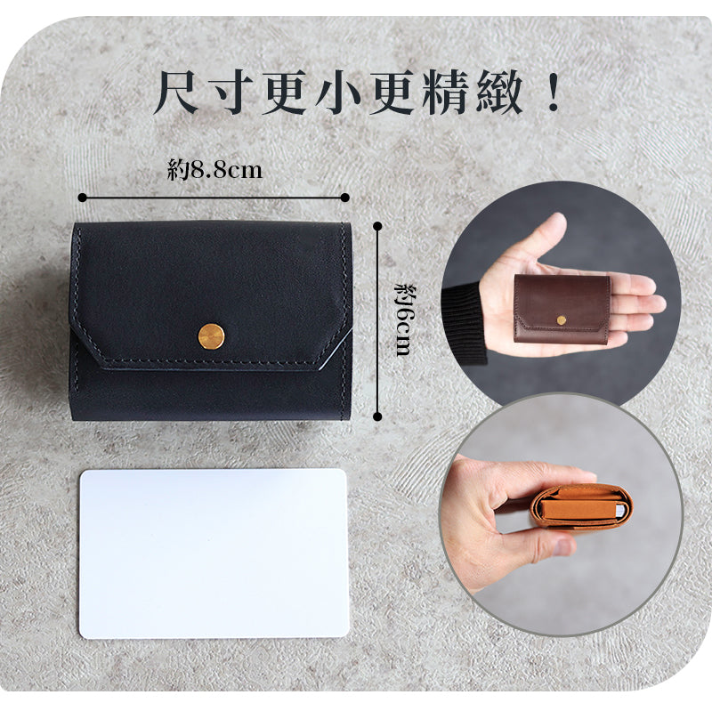 il modo mini 小短夾